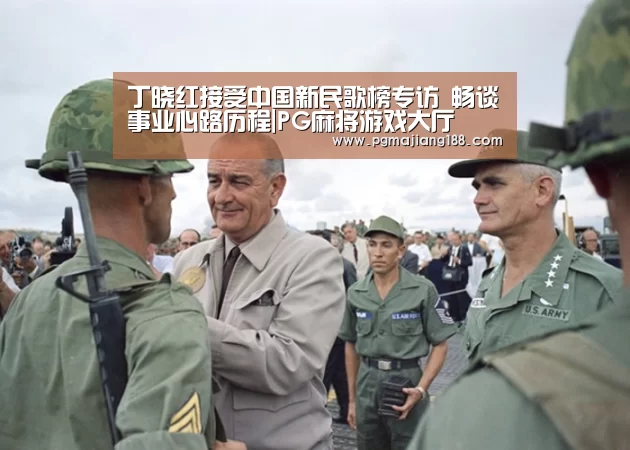 PG麻将游戏大厅