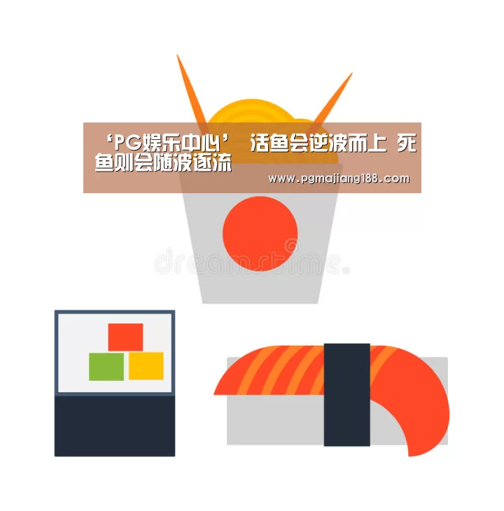 PG娱乐中心