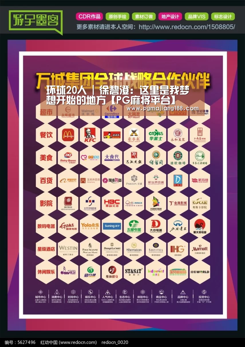 PG娱乐中心
