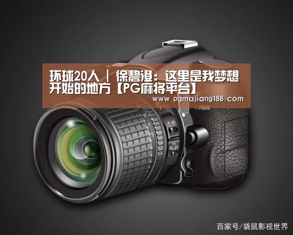 PG官方入口