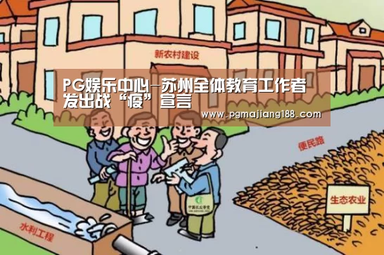PG官方入口