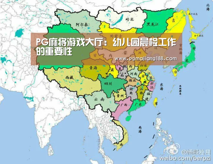 PG麻将平台