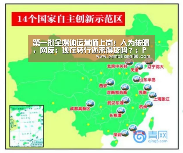 PG官方入口