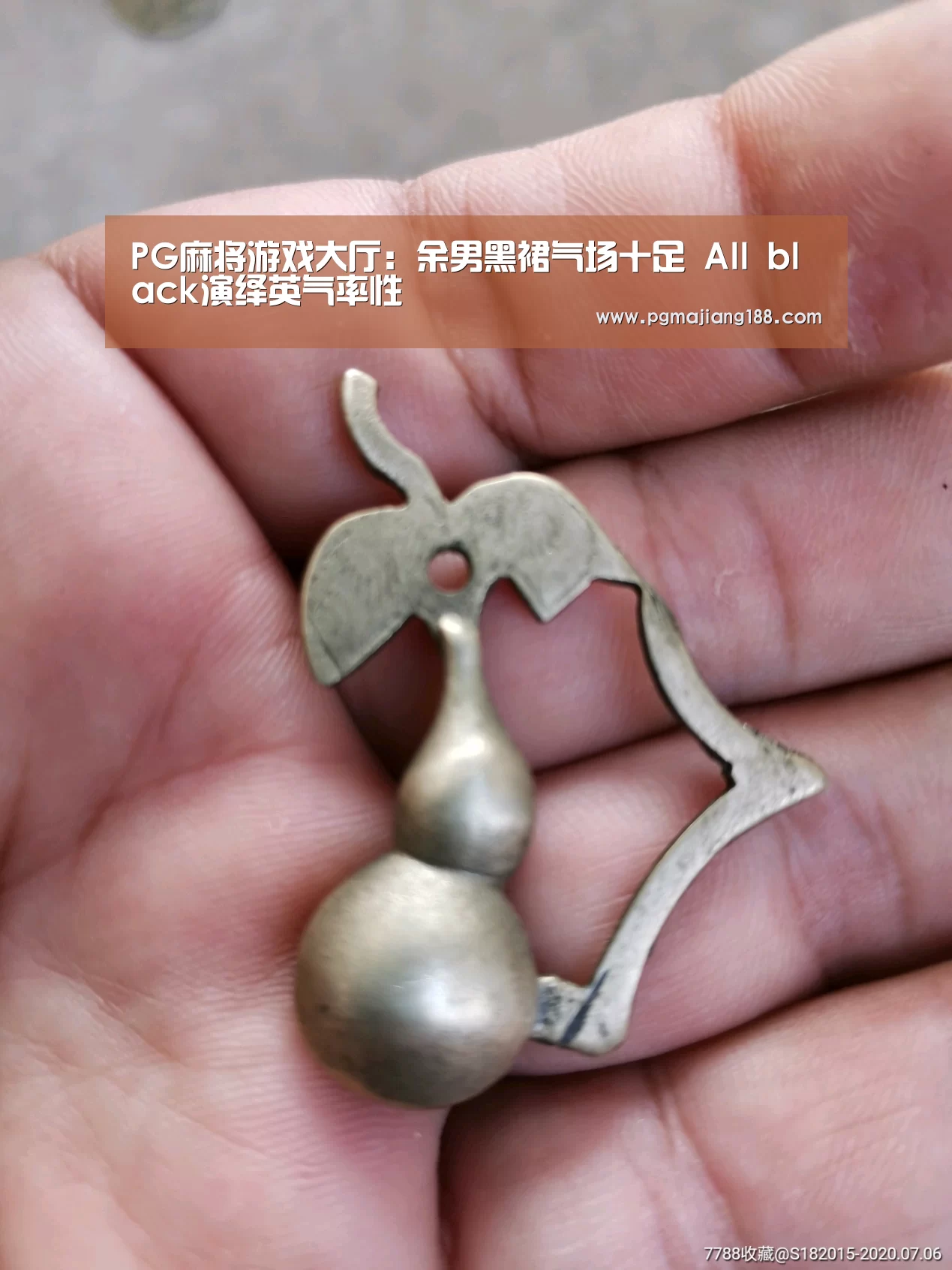 PG麻将游戏大厅