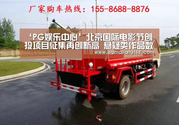 PG官方入口