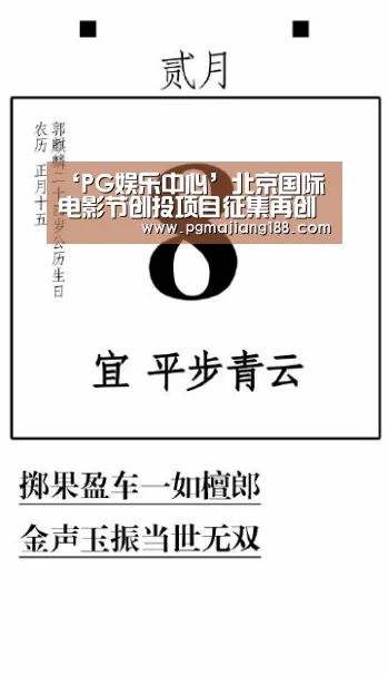 PG官方入口