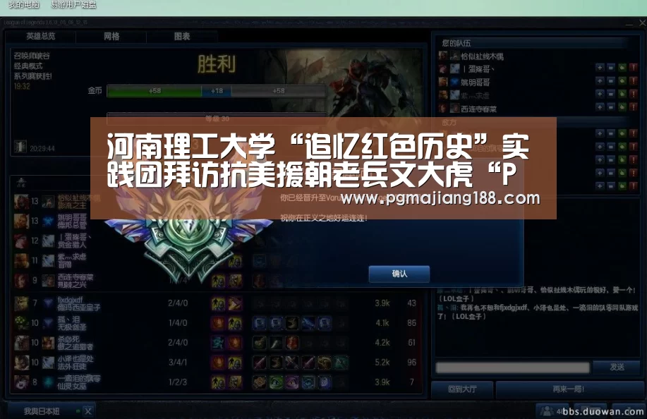 PG麻将游戏大厅