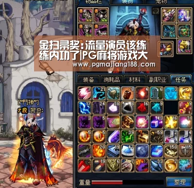 金扫帚奖:流量演员该练练内功了|PG麻将游戏大厅(图2) PG麻将平台