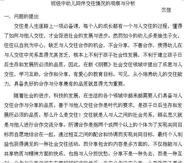 朴宰范UFC现场被美国拳手扇耳光 确认未受伤【PG麻将平台】(图1) PG麻将平台