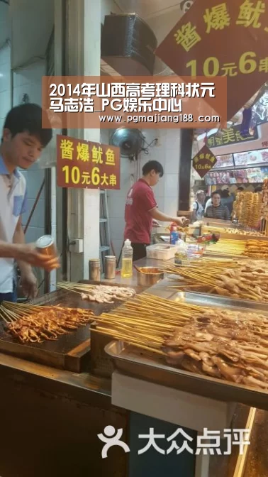 2014年山西高考理科状元马志浩_PG娱乐中心(图4) PG娱乐中心