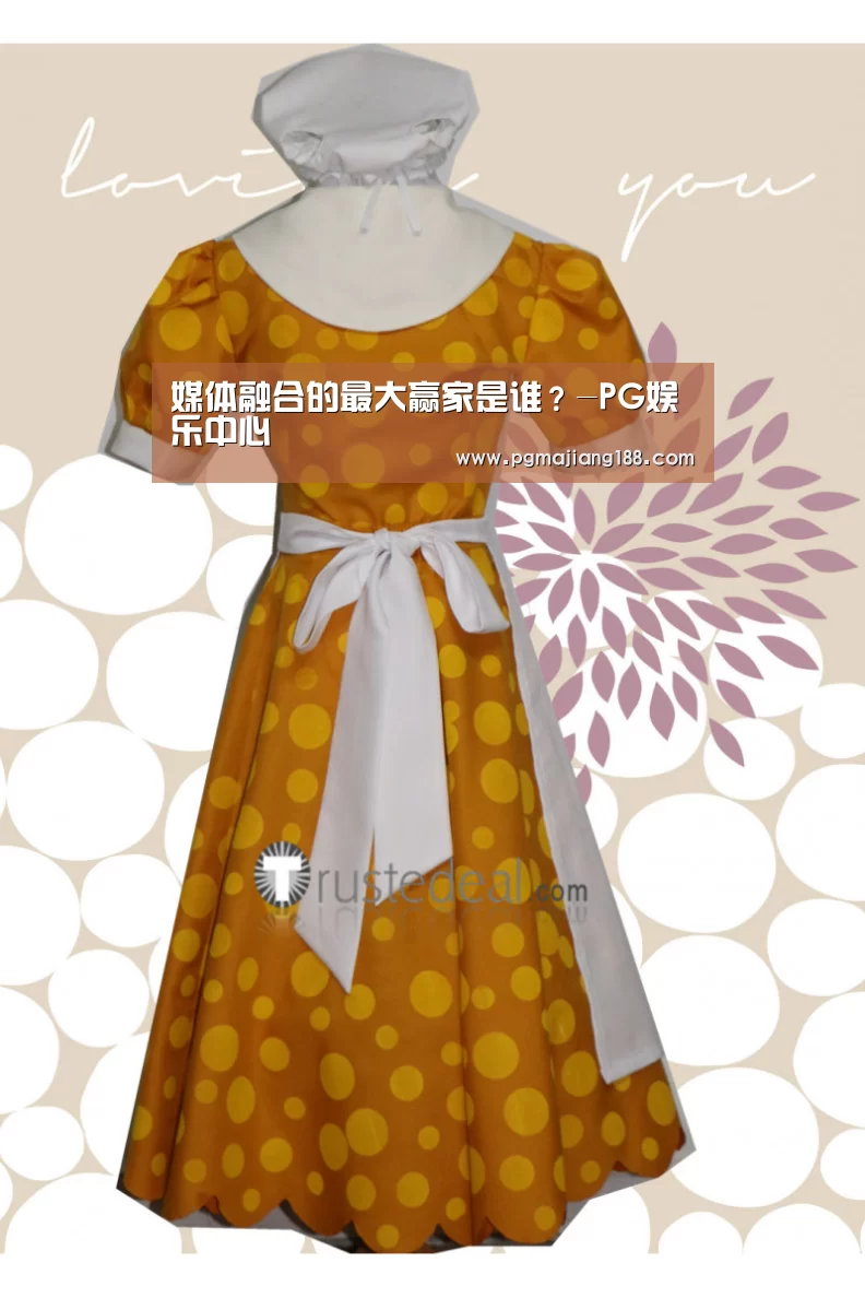 媒体融合的最大赢家是谁?-PG娱乐中心(图4) PG官方入口