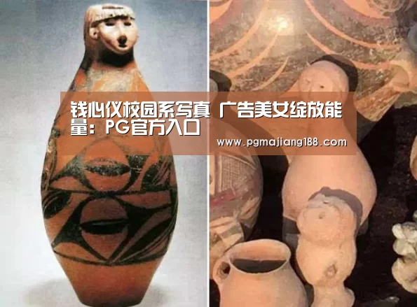 钱心仪校园系写真 广告美女绽放能量:PG官方入口(图1) PG麻将平台