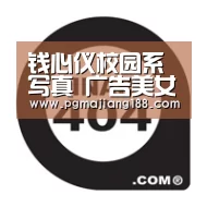 钱心仪校园系写真 广告美女绽放能量:PG官方入口(图4) PG麻将游戏大厅