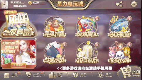 PG麻将平台_继央视《开学第一课》 廖智再谈梦想寄语梦幻玩家(图3) PG娱乐中心