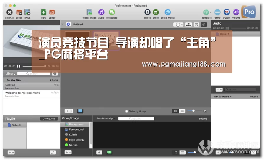 演员竞技节目 导演却唱了“主角”_PG麻将平台(图3) PG麻将平台