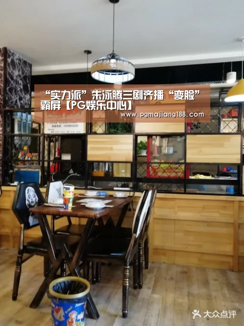 PG麻将游戏大厅
