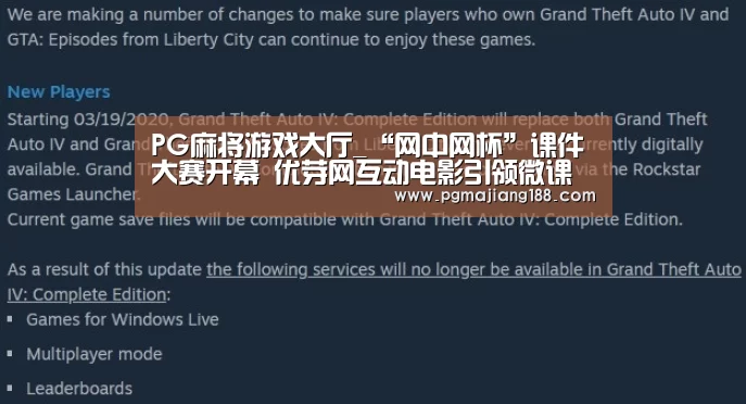 PG麻将游戏大厅_“网中网杯”课件大赛开幕 优芽网互动电影引领微课时代(图1) PG官方入口