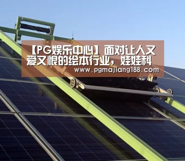 PG官方入口