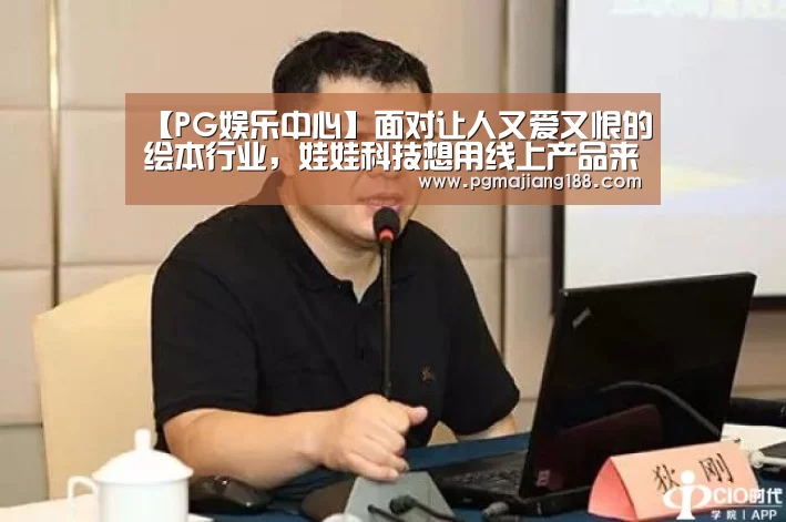 PG官方入口