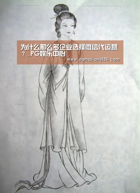 PG娱乐中心