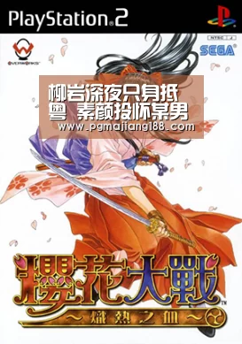 PG官方入口