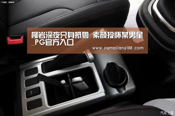 PG娱乐中心